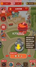 胡椒大厨 v2.046 下载游戏(闪闪喵厨房) 截图