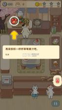 胡椒大厨 v2.046 下载游戏(闪闪喵厨房) 截图
