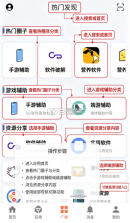cy社区 v3.2 app官方版下载安装 截图