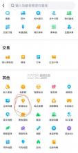 百度地图 v22.0.0 2026版 截图