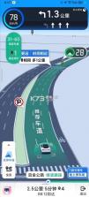 百度地图 v22.0.0 2026版 截图