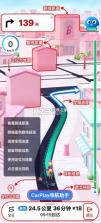 百度地图 v22.0.0 2026版 截图