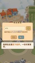 闪闪喵厨房 v2.046 游戏下载 截图