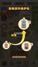 闪闪喵厨房 v2.046 游戏下载 截图