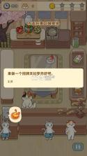 闪闪喵厨房 v2.046 游戏下载 截图