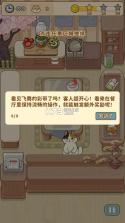 闪闪喵厨房 v2.046 游戏下载 截图