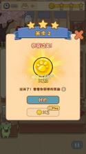 闪闪喵厨房 v2.046 游戏下载 截图