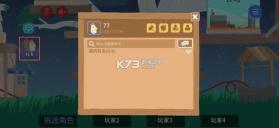 小鸡与小马超级派对 v1.1.0 手游官方版 截图