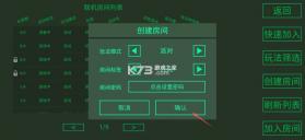 小鸡与小马超级派对 v1.1.0 手游官方版 截图