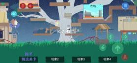 小鸡与小马超级派对 v1.1.0 手游官方版 截图