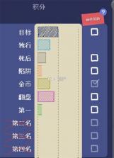 小鸡与小马超级派对 v1.1.0 手游官方版 截图