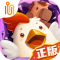 小鸡与小马超级派对手游官方版