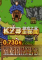 格兰蒂亚秘闻0.730a下载免安装版