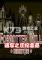 遗忘之丘纪念品(Forgotten Hill Mementoes)免安装版