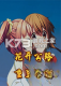 花开公路下载硬盘版