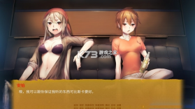花开公路 下载硬盘版 截图