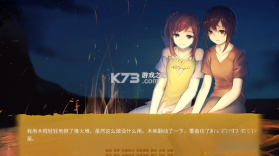 花开公路 下载硬盘版 截图
