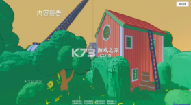 内容警告 v1.0.1 游戏下载 截图