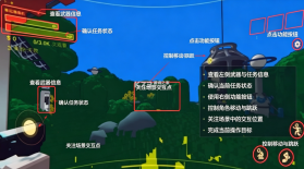 内容警告 v1.0.1 游戏下载 截图