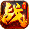 莽荒传奇 v1.0.2 养尸沉默免费版