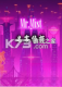 迷雾侦探下载免安装版