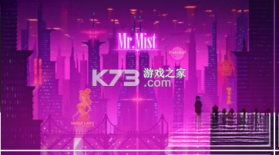 迷雾侦探 下载免安装版 截图