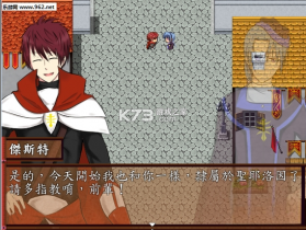 席多亚年代记 下载电脑版 截图