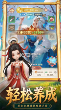 城主别慌张 v1.0.10 bt版下载 截图
