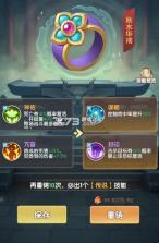 城主别慌张 v1.0.10 bt版下载 截图