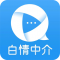 白情中介账号交易平台