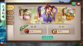 五行师新春版 下载电脑版 截图