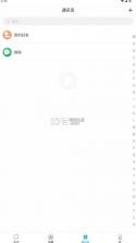 白情中介 v1.5.2.5 账号交易平台 截图