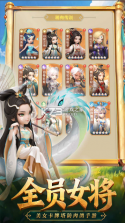 城主别慌张 v1.0.10 手游官方版 截图