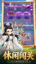 城主别慌张 v1.0.10 手游官方版 截图