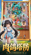 城主别慌张 v1.0.10 手游官方版 截图