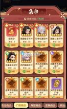 城主别慌张 v1.0.10 手游官方版 截图