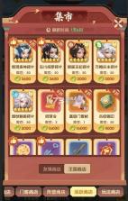 城主别慌张 v1.0.10 手游官方版 截图