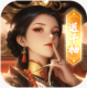 城主别慌张手游官方版v1.0.10