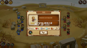 骑士传奇 pc版 截图
