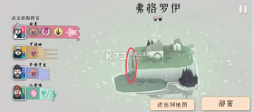 绝境北方 v2.00.22 破解版下载 截图