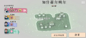 绝境北方 v2.00.22 破解版下载 截图