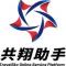 共翔助手官方版下载