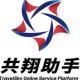 共翔助手官方版下载v6.38.0