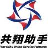 共翔助手 v6.38.0 官方版下载