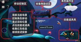 迪士尼传奇米奇重制版 v1.779.1 台服下载 截图