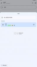 rikkahub v2.5.2 安装包 截图