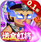葫芦兄弟七子降妖商城内购版