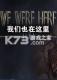 我们也在这里下载免安装版