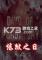 炼狱之日(Days Of Purgatory)免安装版下载