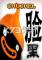 CHUCHEL下载电脑版